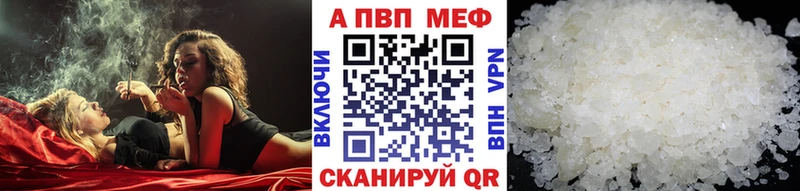 Купить наркотик Калининград Конопля  Cocaine  МЕФ 