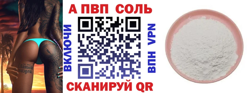 Alpha-PVP СК  купить наркоту  Калининград 