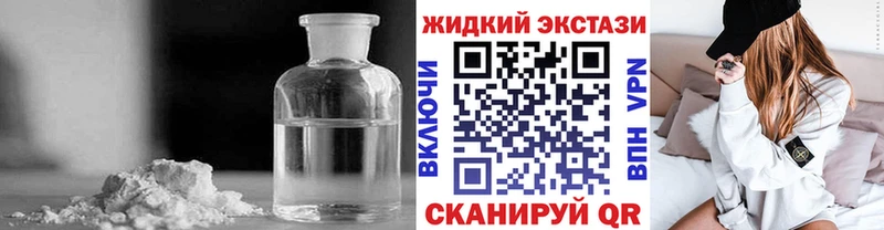 БУТИРАТ Butirat  Калининград 