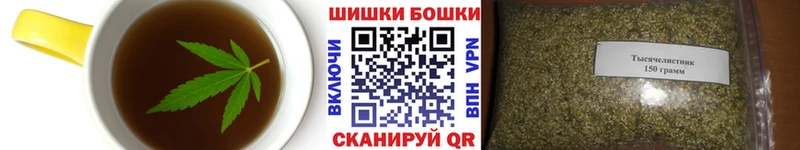 Еда ТГК конопля  что такое   Калининград 
