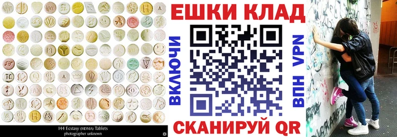 где купить наркотик  Калининград  ЭКСТАЗИ 280 MDMA 