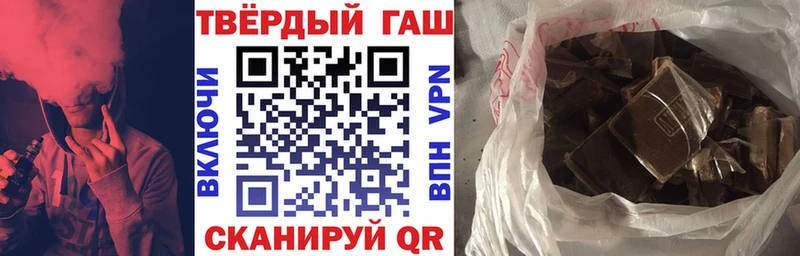 Гашиш 40% ТГК  нарко площадка клад  Калининград 
