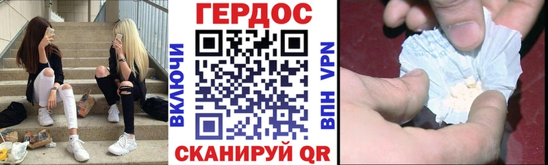 блэк спрут ссылка  Калининград  Героин Heroin 