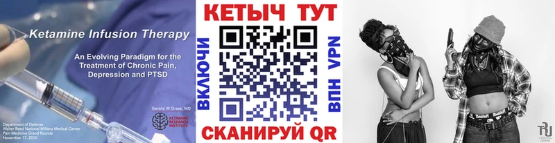 купить  сайты  Калининград  КЕТАМИН ketamine 