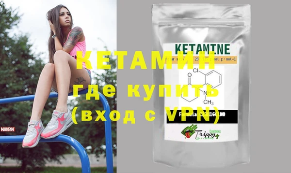 бутик Бородино