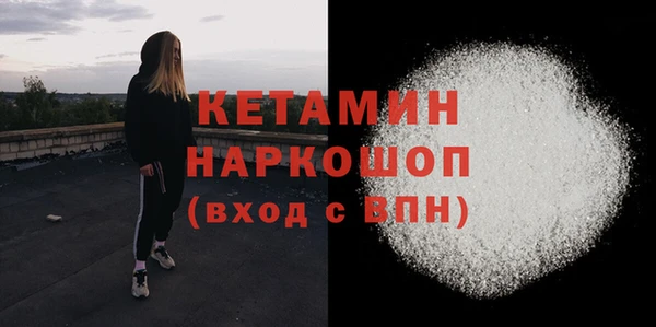 дмт Бронницы