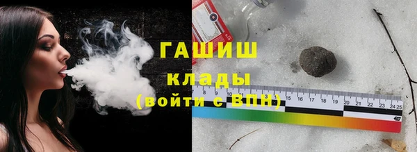 бутик Бородино