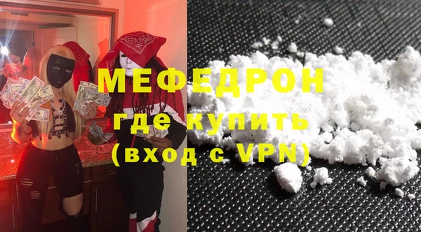 соль курить ск Богородск