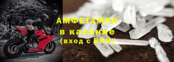 соль курить ск Богородск