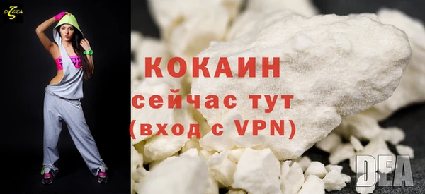 дмт Бронницы