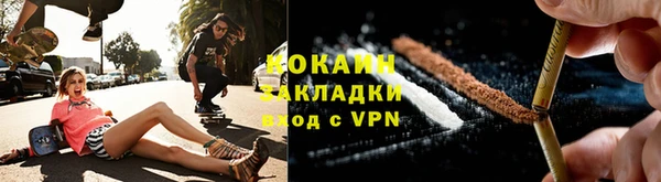 бутик Бородино