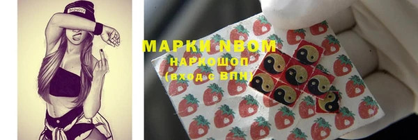 мефедрон VHQ Богородицк