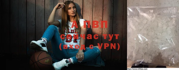 мефедрон VHQ Богородицк