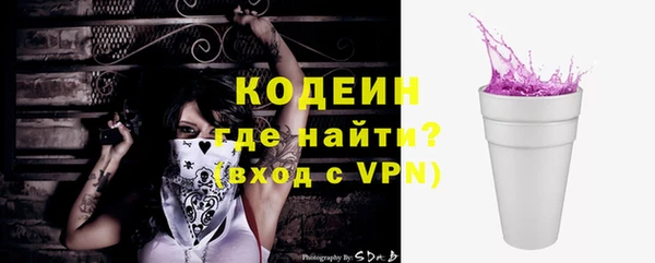 мефедрон VHQ Богородицк