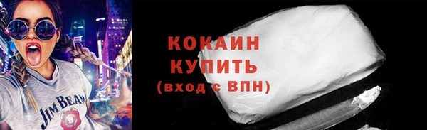 соль курить ск Богородск