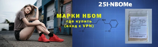 мефедрон VHQ Богородицк