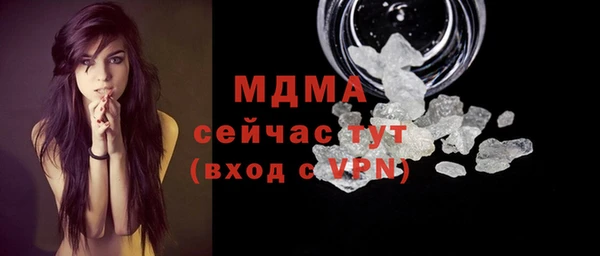 соль курить ск Богородск