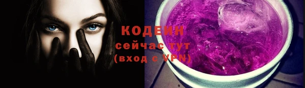 соль курить ск Богородск