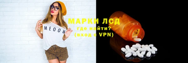 марки lsd Бугульма