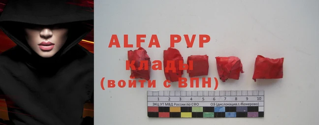 бутик Бородино