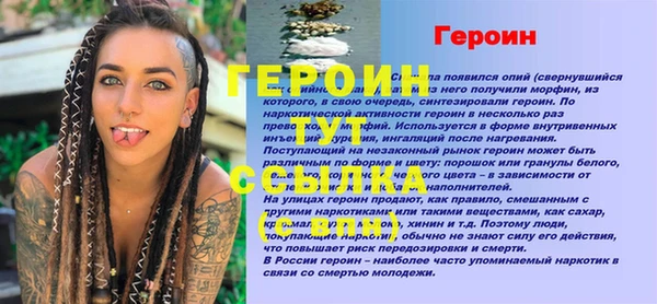 мефедрон VHQ Богородицк