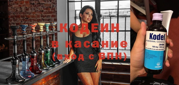 соль курить ск Богородск