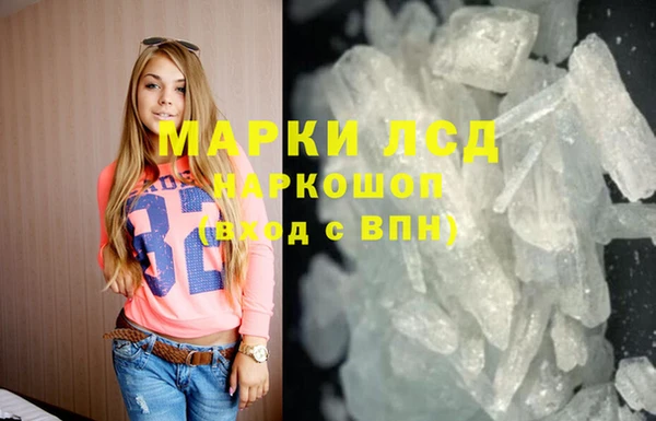 марки lsd Бугульма