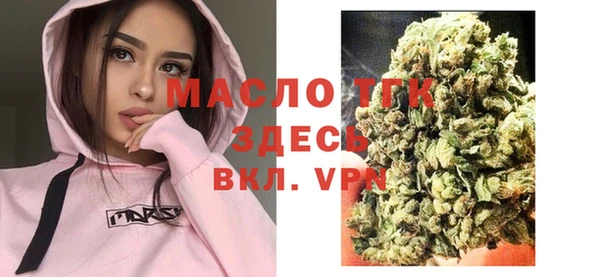 дмт Бронницы