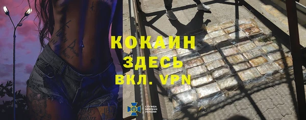 марки lsd Бугульма