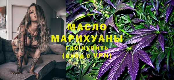 марки lsd Бугульма