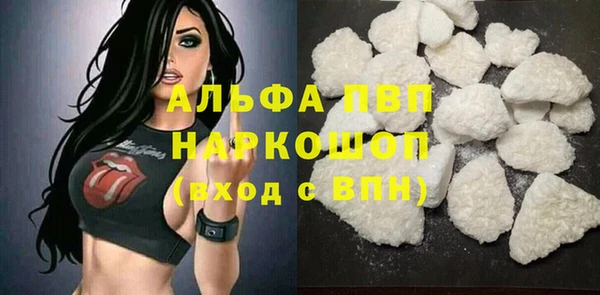 соль курить ск Богородск