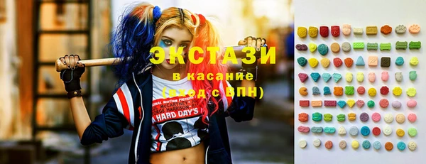 мефедрон VHQ Богородицк