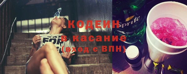 дмт Бронницы