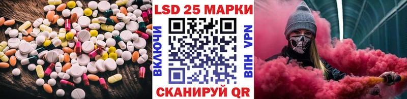 сколько стоит  Калининград  LSD-25 экстази кислота 
