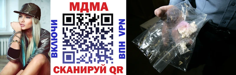 МДМА молли  Калининград 