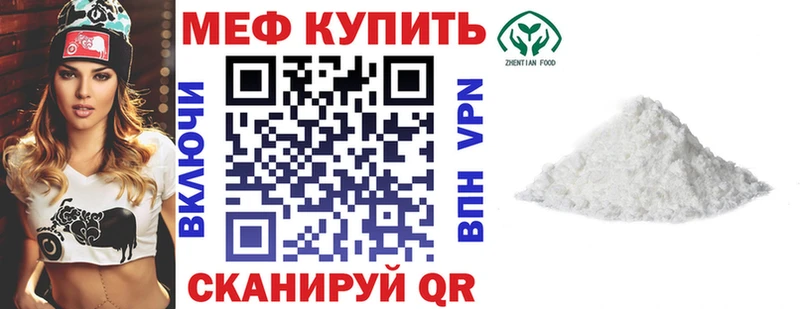 дарк нет официальный сайт  где купить наркотик  Калининград  МЯУ-МЯУ VHQ 