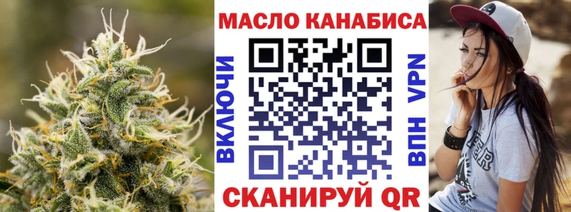 Дистиллят ТГК гашишное масло Калининград